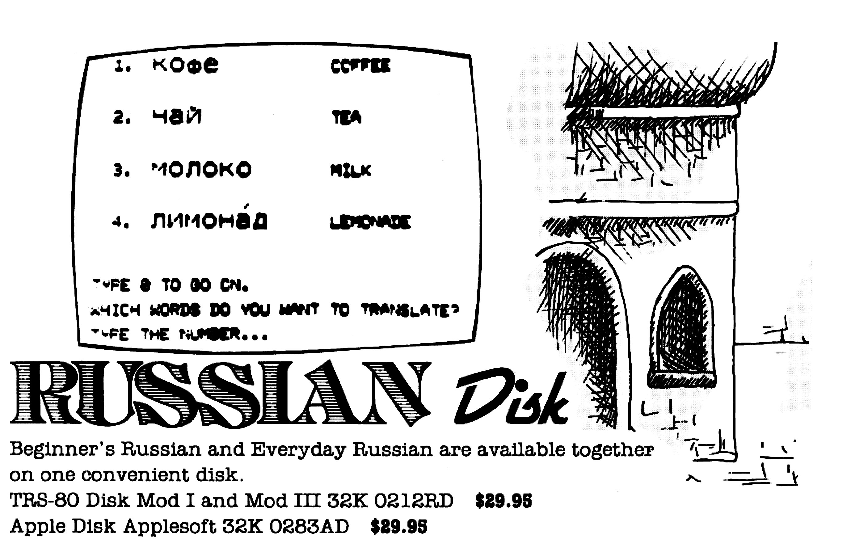 Advertisement